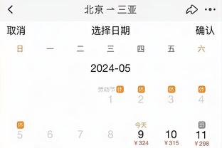 开云官网入口登录网站网址截图2