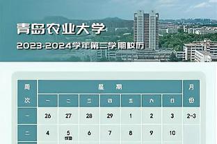 高开低走！文班上半场6中3砍13分 全场17中6得到19分13板8帽