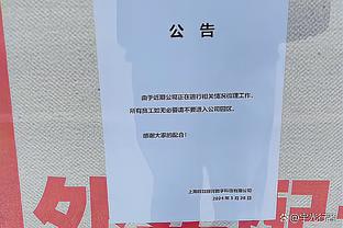 齐哑火！希罗14中4拿12分 邓罗6中1得6分 洛瑞9中1仅2分