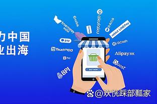 必威精体育装版App官方下载截图1