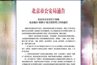 Woj：黄蜂无意交易拉梅洛-鲍尔 将他与米勒视为建队基石