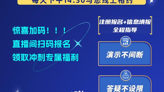 会过日子！鹈鹕建队至今从未缴纳过奢侈税