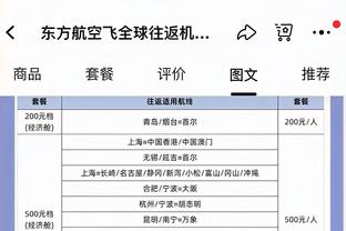 每体：拉波尔塔与沙特球队会面，巴萨想把法蒂和朗格莱出售至沙特