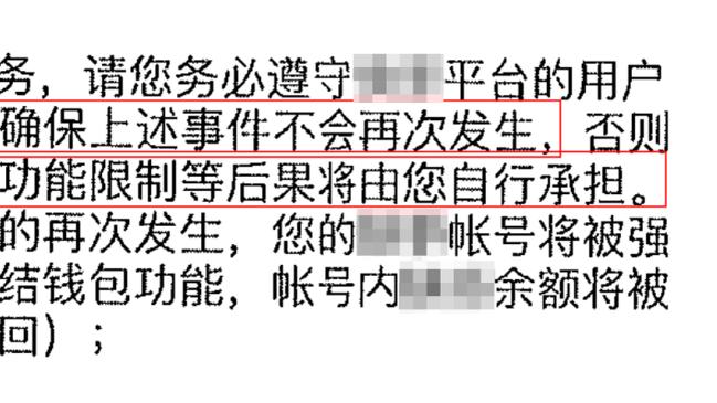 ?反正是又又又又涨了！美凌格们预估的朱贝林最新身价是？