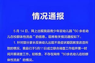 半岛官网微截图2