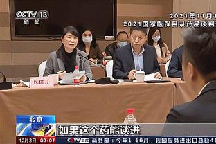 东契奇嘴巴被浓眉打到受伤 擦着血找裁判理论？