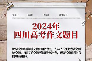 曼城本赛季英超29轮被零封3场，其中2场对阵阿森纳&1场对阵维拉