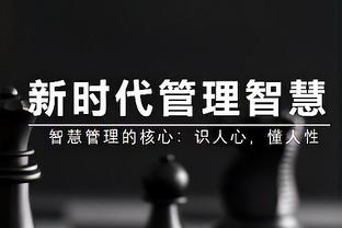 近10场攻防效率：绿军火力最强 尼克斯防守独一档 湖人防守拉胯