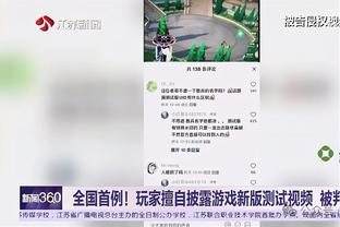 意媒：麦肯尼脸书被黑客盗号，已将头像换回尤文球衣照