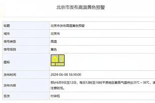 板凳奇兵！杰旺-卡特替补出战7分钟 4投4中高效砍下9分