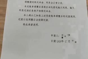 申京：约基奇就像个怪物一样强 我想达到他的水准