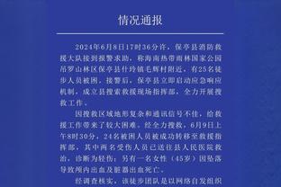 德媒：德甲本轮拿4欧战积分可锁下赛季5欧冠席位，仍有6席位可能