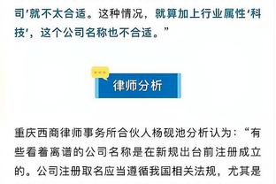 赵探长：丁威迪已经不是以前的持球双能卫了 但性价比高