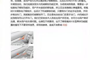 13年前谁发的“你好图书馆”推特？浓眉都不敢相信自己这么爱学习